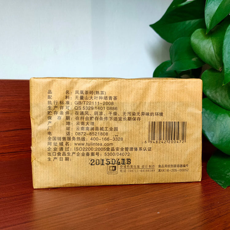 2015 Yr Yunnan Tu Lin Feng Huang TuLin 607 Shu Puer Tea Brick Puerh 250g Ripe
