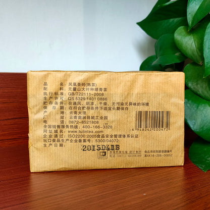 2015 Yr Yunnan Tu Lin Feng Huang TuLin 607 Shu Puer Tea Brick Puerh 250g Ripe