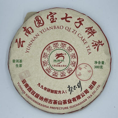 Pu-Erh, Longyuan, Yunnan National Treasure Qizi Cake Tea, Pu'er Tea Pressed Tea (Raw Tea), 2017y, 380g