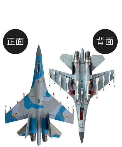 1:72 32CM SU35 Fighter Airplane Diecast Military Aircraft Plane Aeroplane Model
