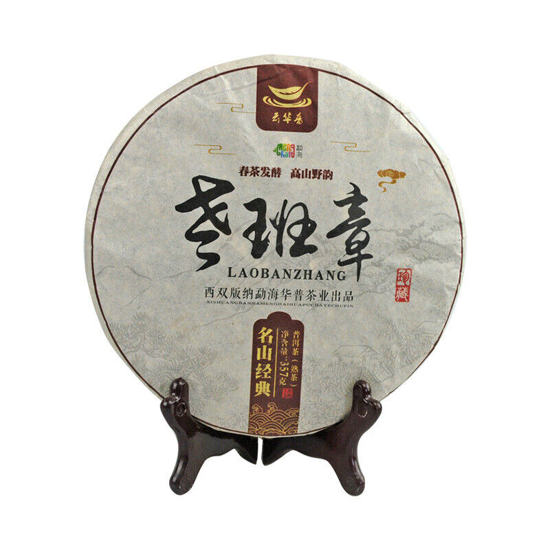 Puerh Tea Cake Old Banzhang Ancient Tree Fermented Puerh Ripe Tea Cake 357g