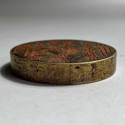 Vintage Brass Mountain Ghost Town Paper 57mm Round Bagua Copper Paperweight
