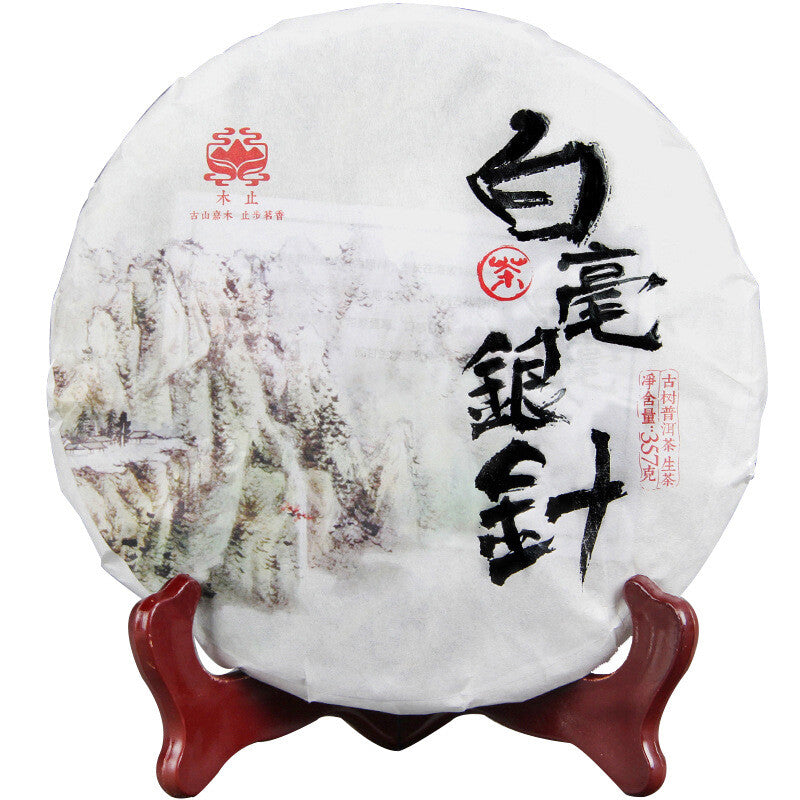 Silver Needle White Tea Ancient Tree Yunnan Moonlight White Single Bud 357g