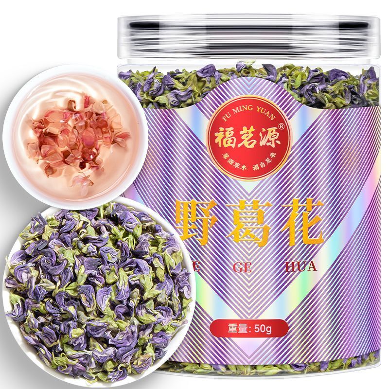 Pueraria Lobata Flower Tea Canned Pueraria Lobata Powder Hangover Tea Health Tea