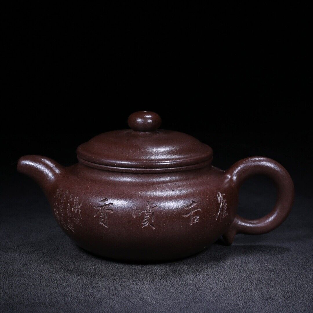 Chinese Yixing Zisha Clay Handmade Exquisite Teapot （仿古 底款：景舟手制）