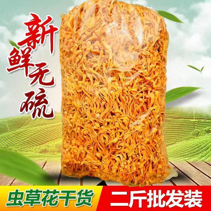 Premium Jin Chong Cao Mushroom Cordyceps Militaris Fungus Chong Cao Hua 500g