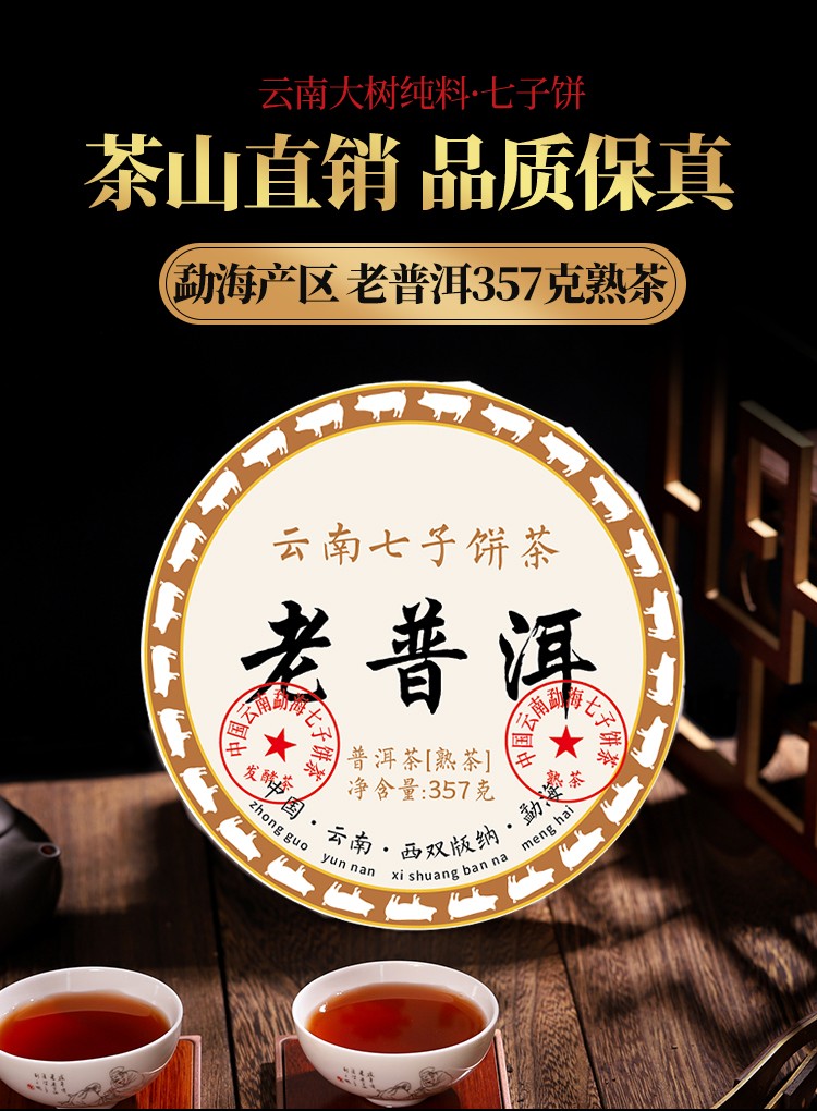 1 piece old Pu'er tea cake Pu'er tea branch tea ancient tree tea tea cake -