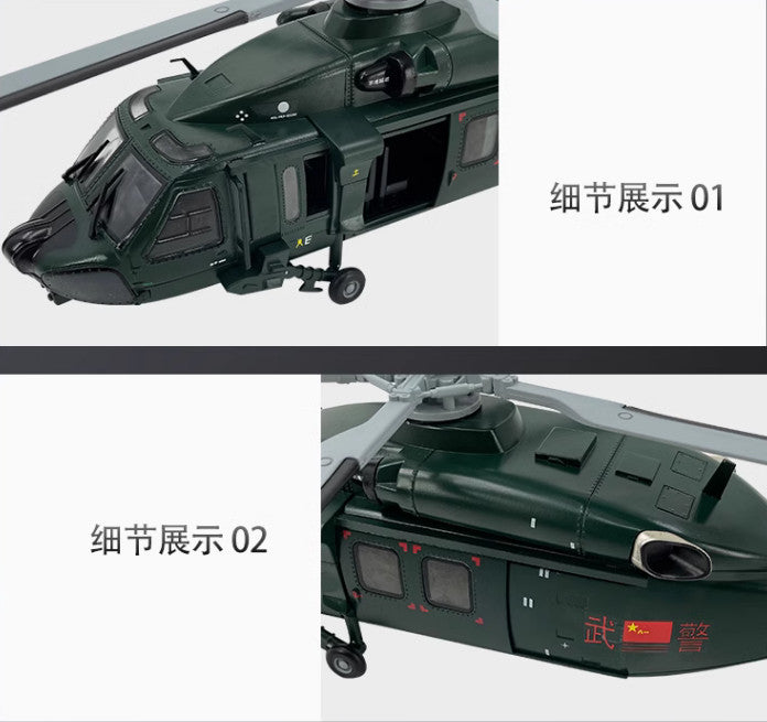 1:28 46CM Z-20 Armed Police Helicopter Airplane Diecast Military Aircraft Model