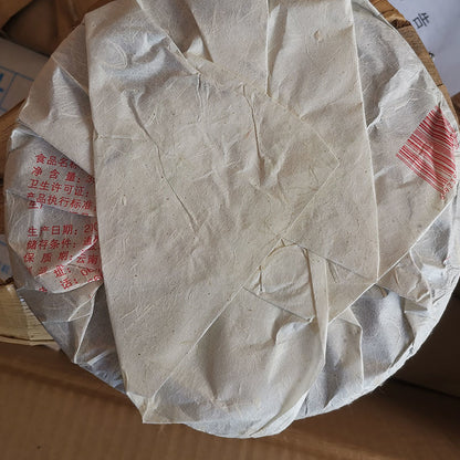 Dawn Light, 2007 KONG QUE ZHI XIANG QI ZI BING CHA Puer Raw Green Cake 357g