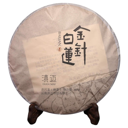 Dian Mai White Lotus puer tea cake 357g