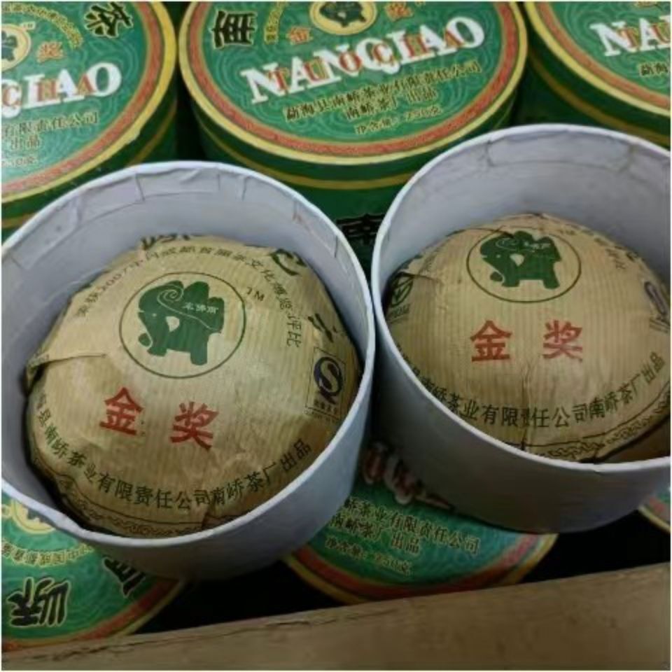 2008 Year Yunnan Nanqiao Tuocha Puer Tea Pu-erh Tuo Cha 250g Raw