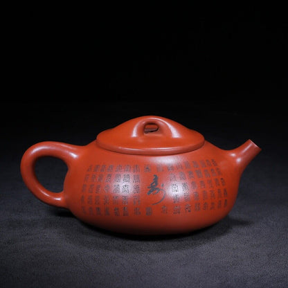 Chinese Yixing Zisha Clay Handmade Exquisite Teapot （石瓢 底款：鲍志强）