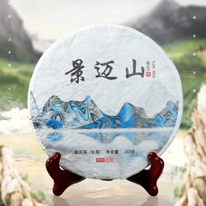 357g Pu-erh Raw Tea Cake Jingmai Mountain Old Puerh Tea Chinese Pu'er Green Tea