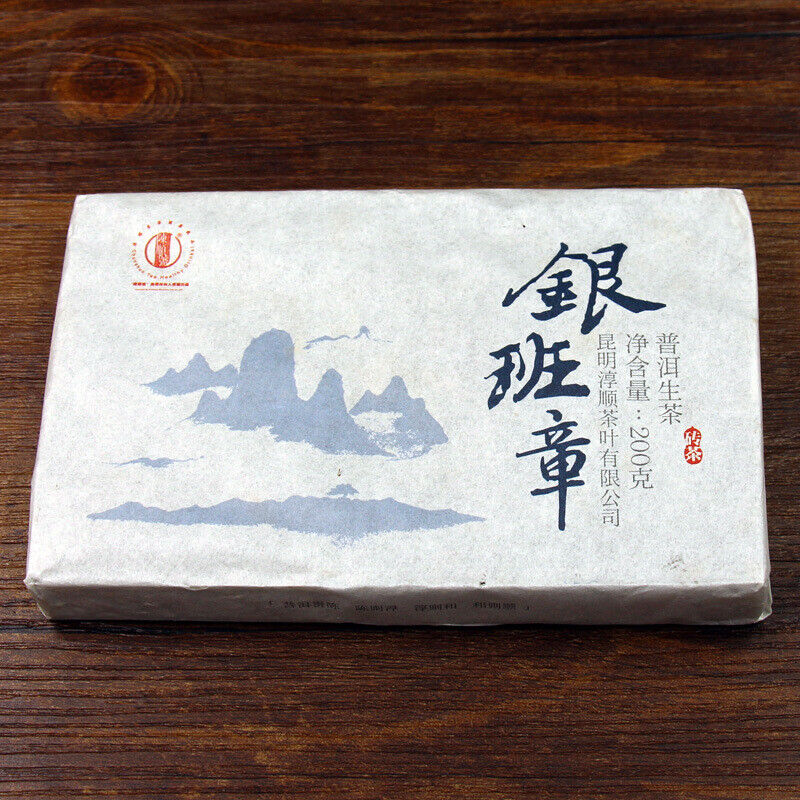 200g Yunnan Brick Tea Panzhang Puerh Tea Brick Menghai Ripe Tea Pu Black Tea