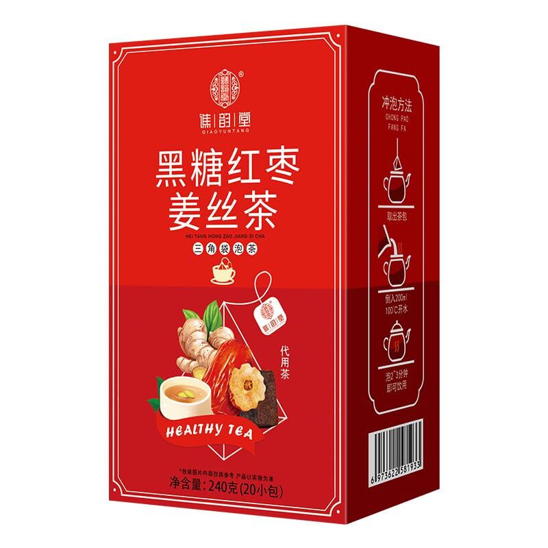 Black Sugar Red Dates Ginger Tea Sugar Eight Treasure 240g (12g *20 Small Packs)