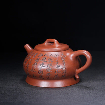 Chinese Yixing Zisha Clay Handmade Exquisite Teapot （扁腹 底款：黄玉麟）