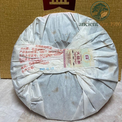 357g 2018 Pu'er Tea Ripe Tea Cake Yunnan Menghai Pu'er Tea