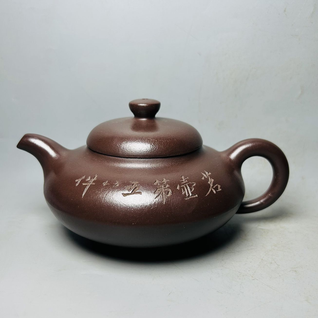 Vintage China Yixing Purple Clay Teapot Zisha Ceremony Nice Plum Blossom Teaware