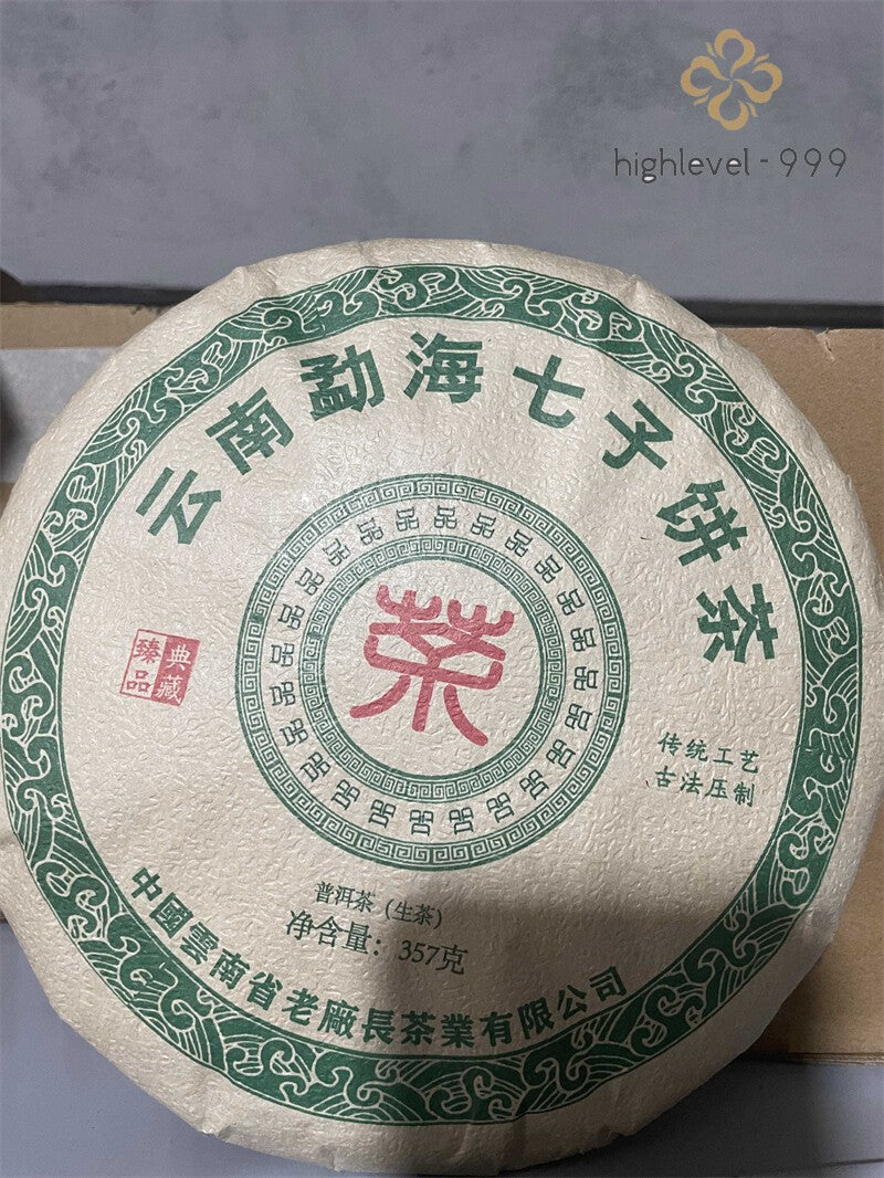 357g,2022 Yunnan Menghai qizi raw puerh tea puer Spring green big tree pu erh 普洱
