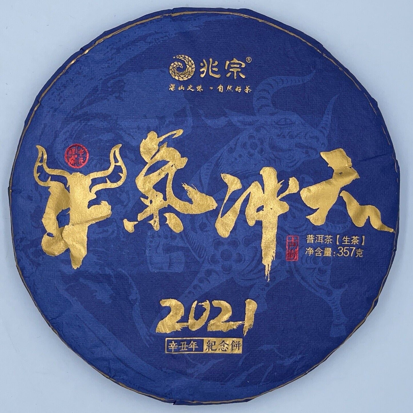 Pu'er tea, 2021, Niuqi Chongtian Niuqi Tianchong, 357 grams, raw