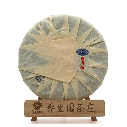 357g Yunnan Pu'er raw green cake tea cake spring Icelandic seven seed cake tea