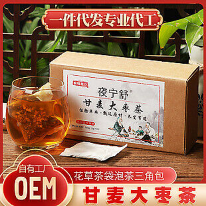 150G 29 flavors wet tea red beans barley chrysanthemum cassia seeds health tea