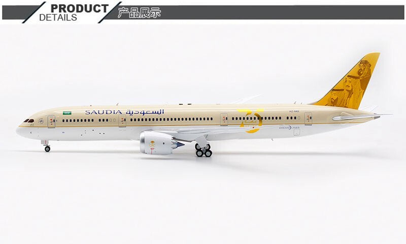1:200 32CM InFlight Saudi BOEING 787-9 Passenger Airplane Diecast Aircraft Model
