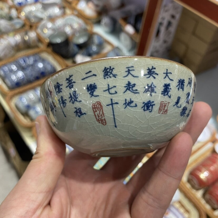 3.7" Chinese Jingdezhen Blue and White Porcelain Handsome Monkey King Cup