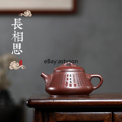 Handmade Chinese Tea Pot Purple Zhu Clay Real Yixing Zisha Pot 300ml Marked New