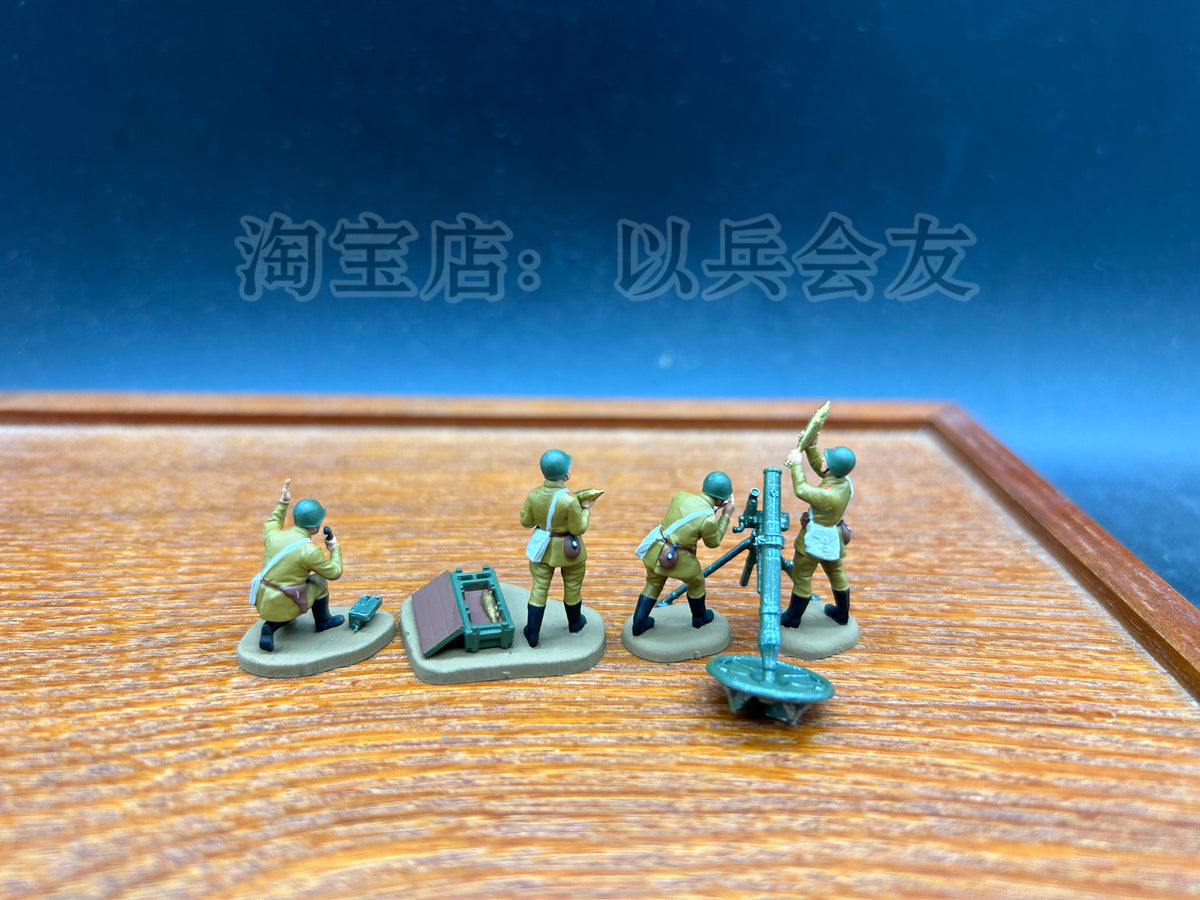 1: 72 Soviet 120mm Mortar+4Pcs Artillery Soldier Model