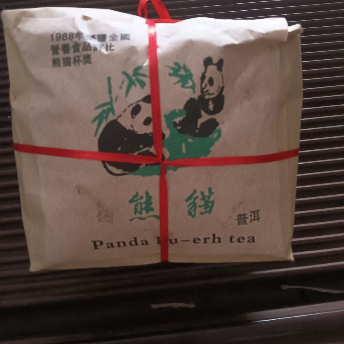 1988 Yunnan Aged Pu-erh Tea Loose Leaf Panda Pu'er Ripe Puerh Cooked Tea 300g