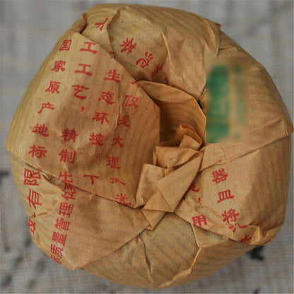100g Puer Tea Pu-erh Tea Xiaguan Green Tea "Te Ji Tuo Cha" Cha Tea Old Puerh Tea