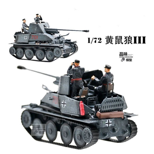Sanrong 1/72 German Weasel III Tank Destroyer Gray With2 soldiers Finished Model
