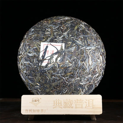357 克云南门海古树 2019 普洱茶生茶蛋糕 Qizi 蛋糕茶 -