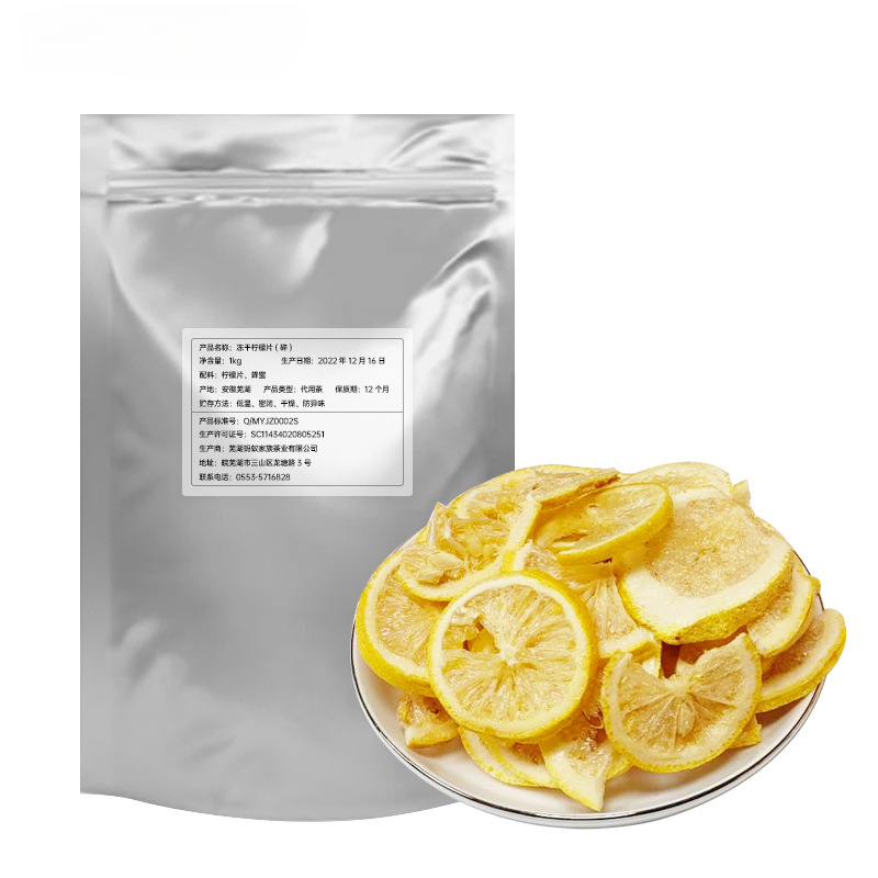 Honey Freeze-dried Lemon Slices Boxed Bag Tea, Fruit Slices, Flower Fruit Tea