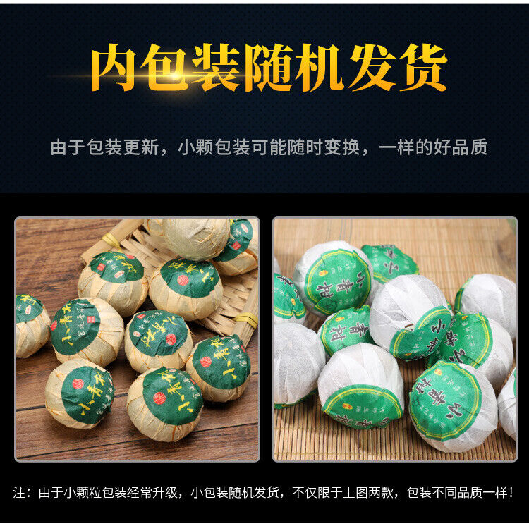 Premium Dried Pu'er Orange Peel Chenpi Citrus Puer Puerh Pu-erh Ripe Tea 100g