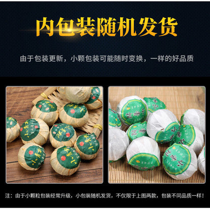 Premium Dried Pu'er Orange Peel Chenpi Citrus Puer Puerh Pu-erh Ripe Tea 100g