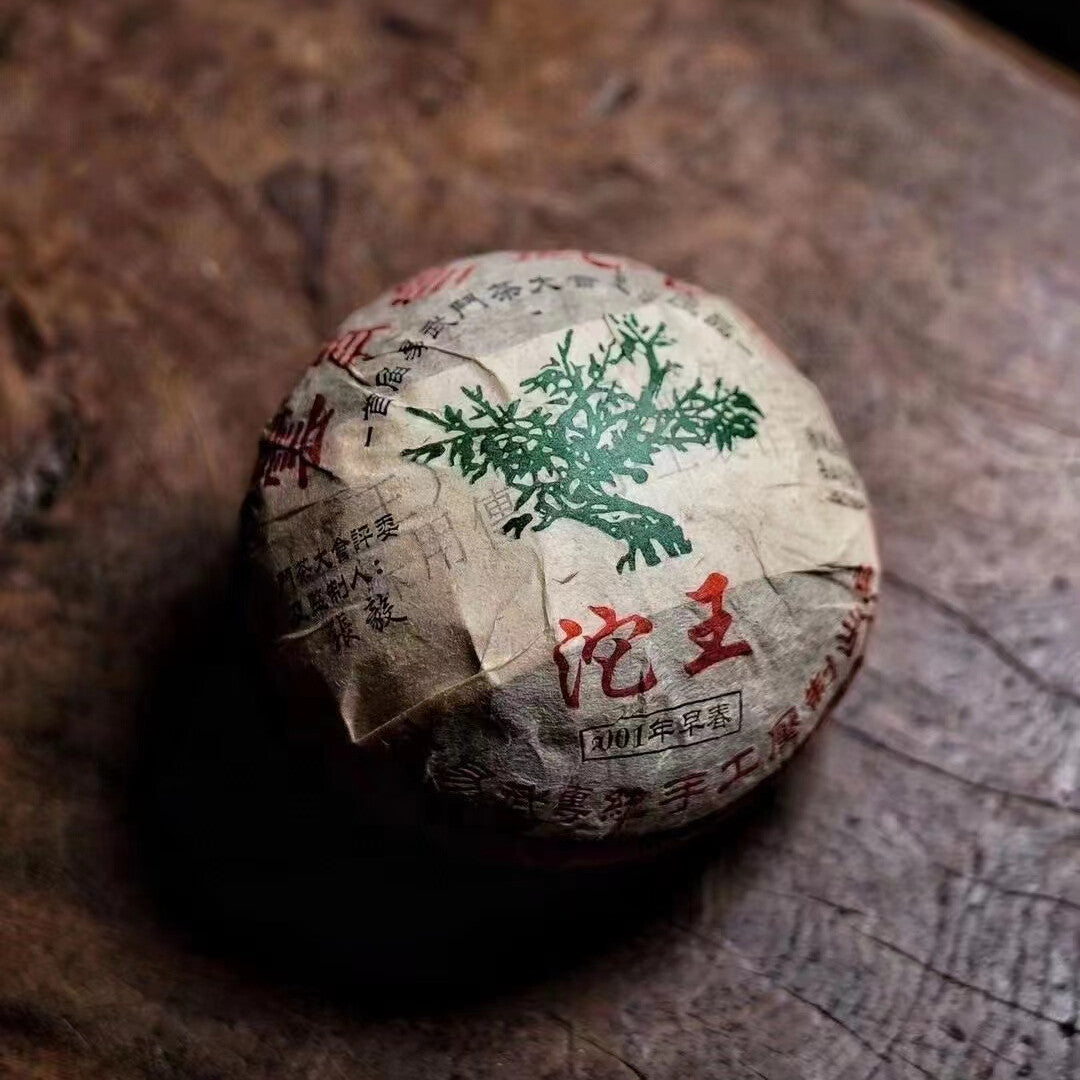 2001 Yunnan Yiwu Mt.Shen Pu-erh Tuocha Aged Puerh Raw Tuo King Pu'er Tuocha 250g