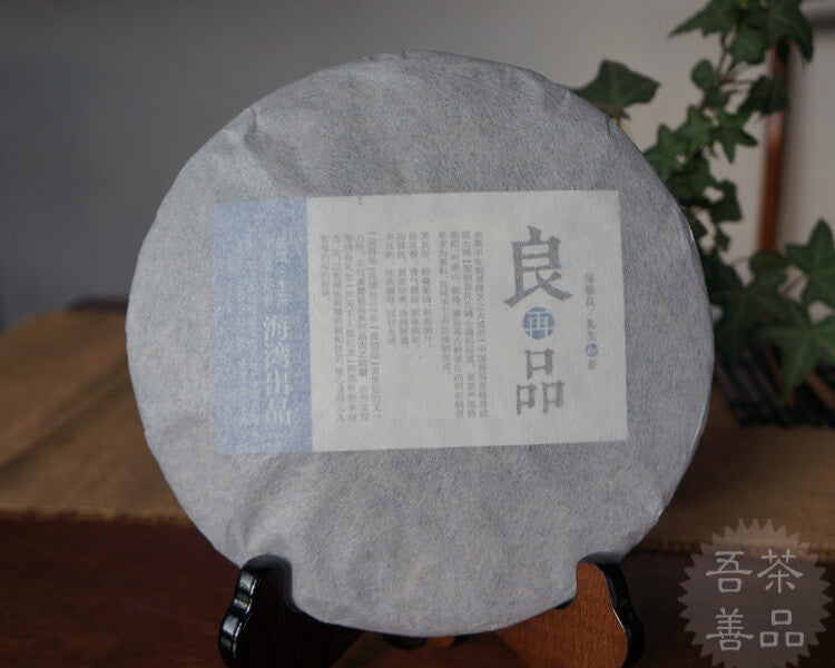 Liang Zai Pin Raw * 2013 Yunnan Pu'er Haiwan Old Comrade Old Tree Raw Puerh 400g