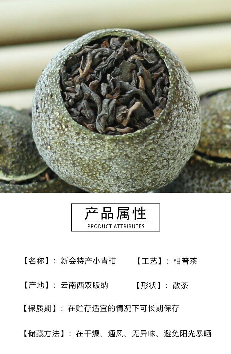 Pu-erh Tea Healthy Drink 500g Yunnan Menghai Pu-erh Tea Xiaoqinggan Ripe Tea