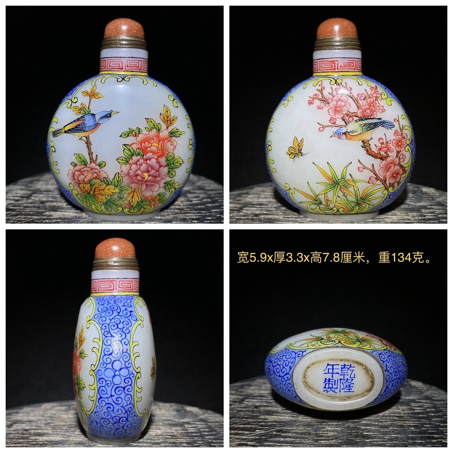 chinese glass snuff bottle Statue Painted flower bird rare colored glaze art