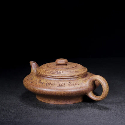 Chinese Yixing Zisha Clay Handmade Exquisite Teapot（水扁 底款：荆南山樵）