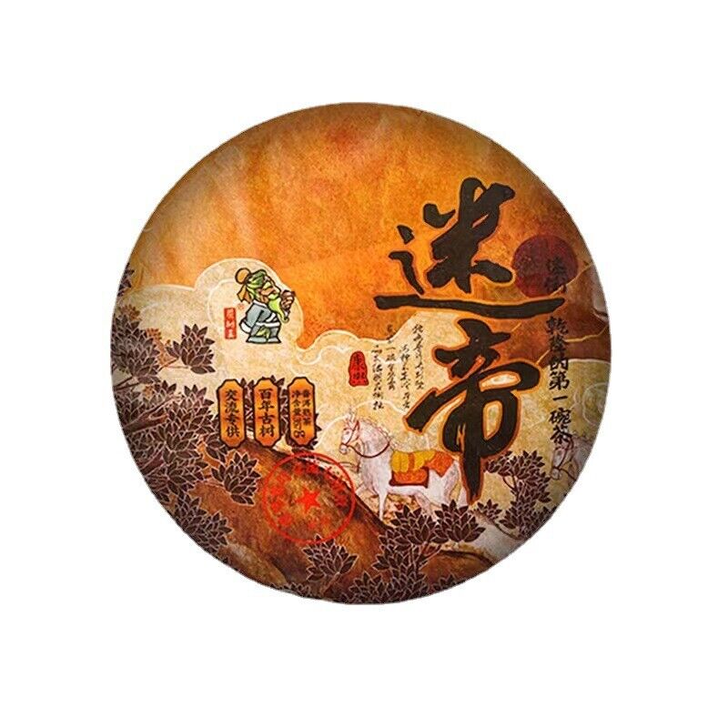 Yunnan Puerh Tea Puerh Ripe Tea Cake Mystic Emperor Tribute Tea 357g/12.59oz