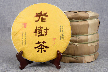 Yunnan Pu'er Tea Ripe Tea Cake 357g Yunnan Tea Cake