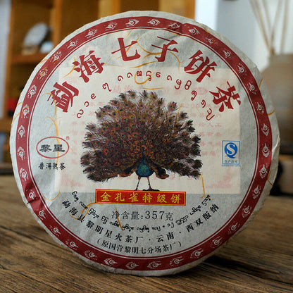 Golden Peacock Special Grade Cake * 2012 Li Ming Spark Pu-erh Puer Tea Ripe 357g