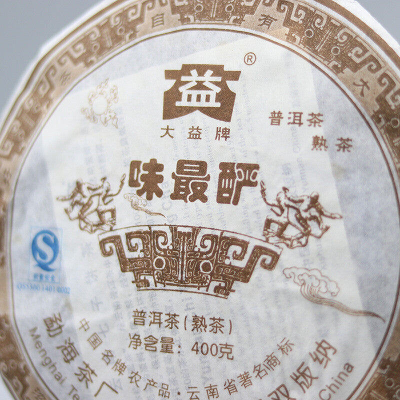 WEI ZUI YAN * 2007 Year Menghai Dayi Aged Pu-erh Ripe Shu Puer Pu Er Tea 400g