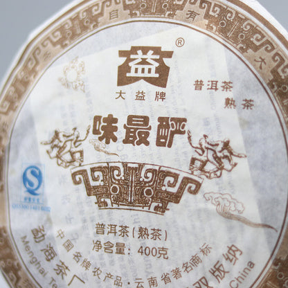 WEI ZUI YAN * 2007 Year Menghai Dayi Aged Pu-erh Ripe Shu Puer Pu Er Tea 400g