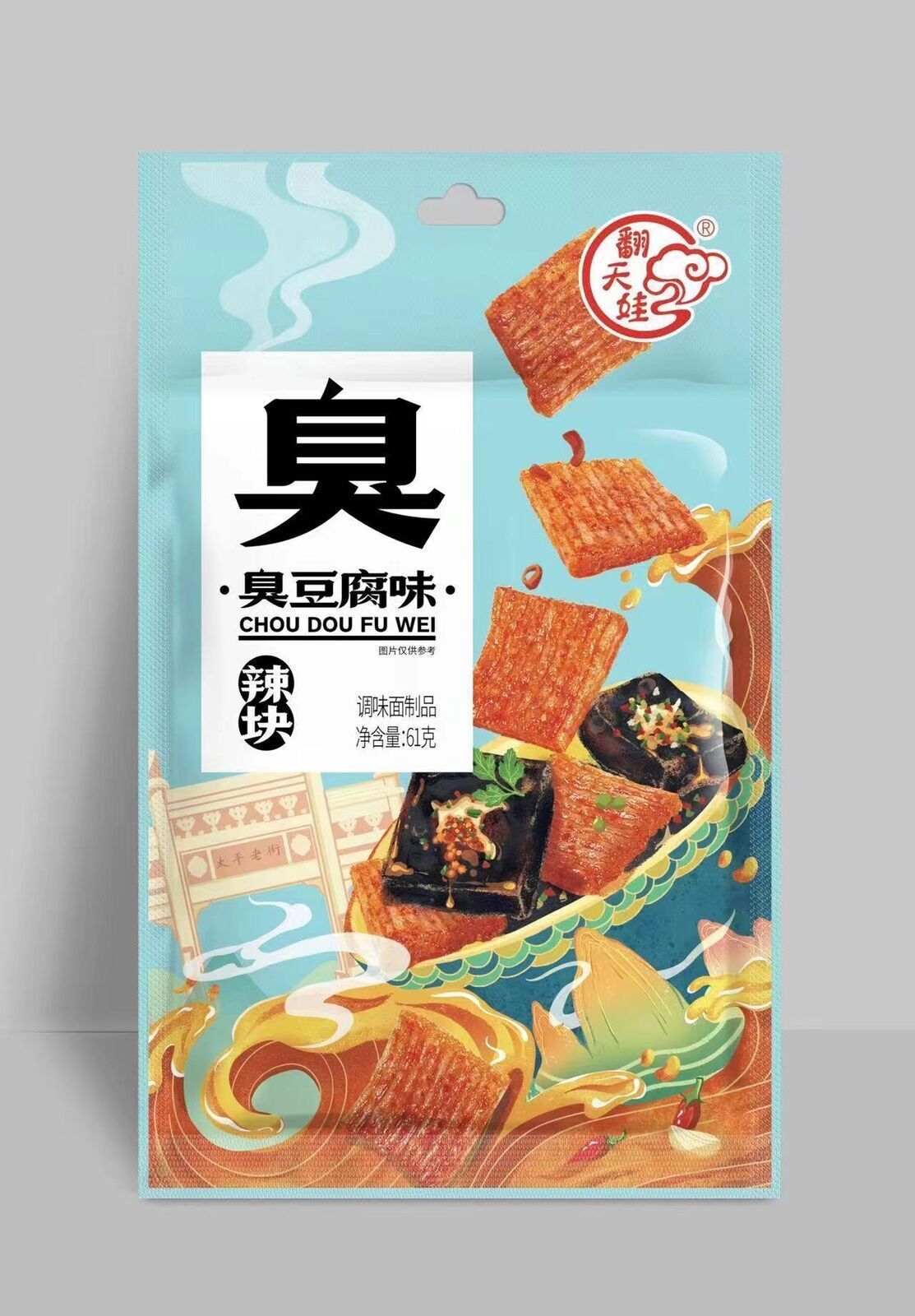 爆辣通心棒元气棒辣条经典麻辣零食特产 2pcs Hot Spicy Sticks Classic Spicy Leisure Snacks Specialty