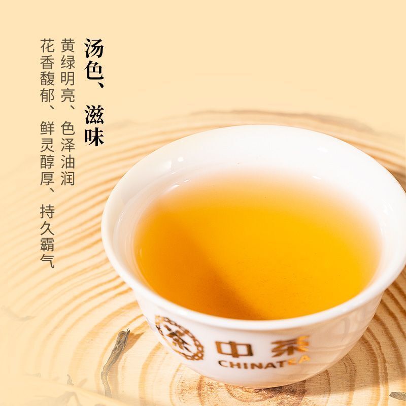 Butterfly Brand Tea Jasmine Tea Herbal Tea Classic Yellow Flower Tea 227g