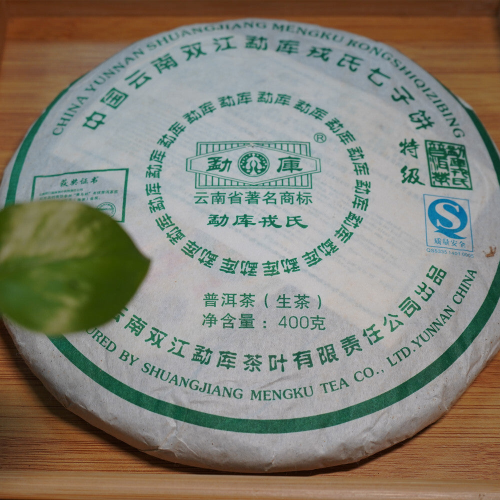 2007 Yunnan Mengku Qizi Tea Biscuit Green Cake Pu-erh Pu'er Raw Puer Tea 400g